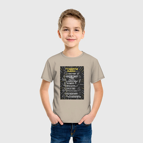 Детская футболка Правила мамы / Миндальный – фото 3