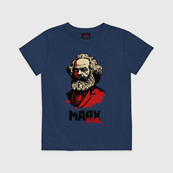 Футболка хлопковая детская Karl Marx - 3 цвета, цвет: тёмно-синий
