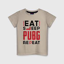 Футболка хлопковая детская Надпись: eat sleep PUBG repeat, цвет: миндальный