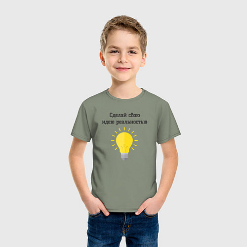 Детская футболка Сделай свою идею реальностью / Авокадо – фото 3