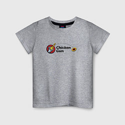 Футболка хлопковая детская Чикен ган - бросок курицы, цвет: меланж