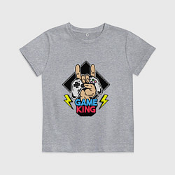 Футболка хлопковая детская Король игры, цвет: меланж
