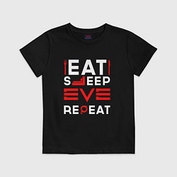 Футболка хлопковая детская Надпись eat sleep EVE repeat, цвет: черный