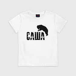 Футболка хлопковая детская Саша м медведь, цвет: белый