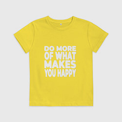 Футболка хлопковая детская Надпись Do more of what makes you happy, цвет: желтый
