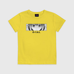 Футболка хлопковая детская Eyes Megumin, цвет: желтый