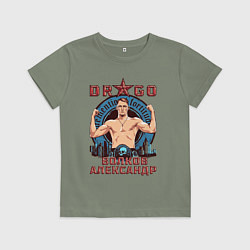 Футболка хлопковая детская Александр Волков, цвет: авокадо