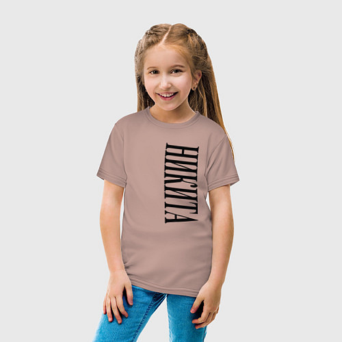 Детская футболка Имя Никита / Пыльно-розовый – фото 4