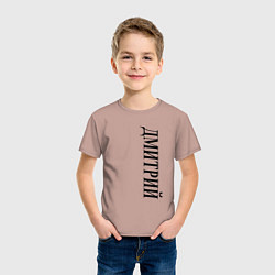 Футболка хлопковая детская Имя Дмитрий, цвет: пыльно-розовый — фото 2