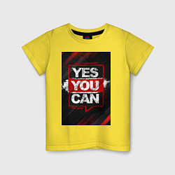 Футболка хлопковая детская Yes, you can, цвет: желтый