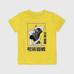 Футболка хлопковая детская Магическая битва Toji Fushiguro, цвет: желтый