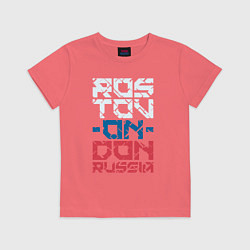 Футболка хлопковая детская Россия Ростов-на-Дону, цвет: коралловый