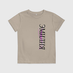 Футболка хлопковая детская Имя Эмилия, цвет: миндальный