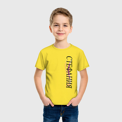 Детская футболка Имя Стефания / Желтый – фото 3