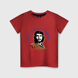 Футболка хлопковая детская Че Гевара - всегда вперёд к победе!, цвет: красный