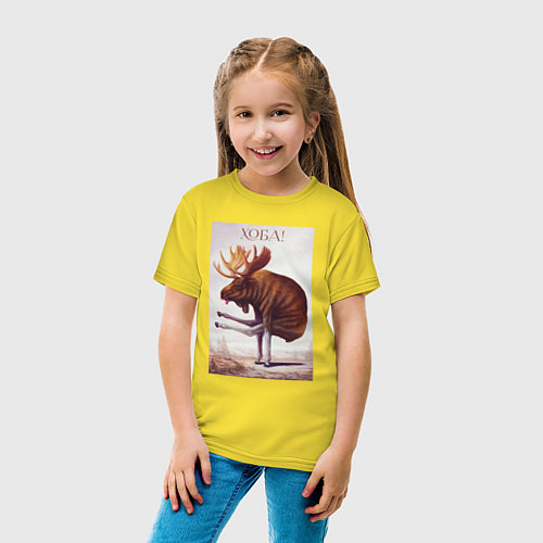 Детская футболка Лось хоба / Желтый – фото 4