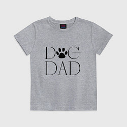 Футболка хлопковая детская Папа собаки, цвет: меланж