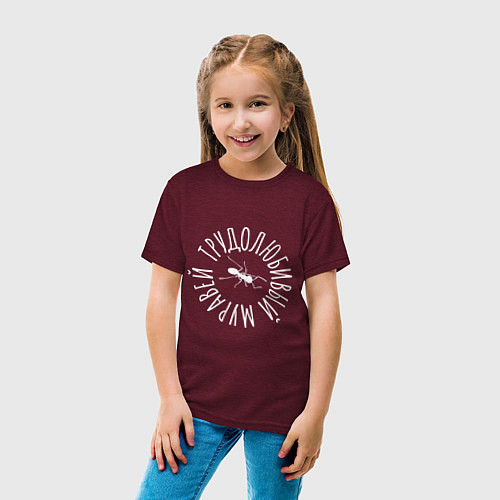 Детская футболка Трудолюбивый муравей / Меланж-бордовый – фото 4