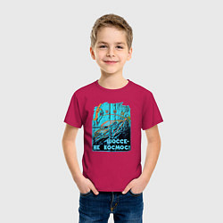 Футболка хлопковая детская Автомобиль отечественный, цвет: маджента — фото 2