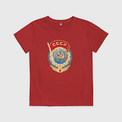 Футболка хлопковая детская Ссср лого символика советов, цвет: красный