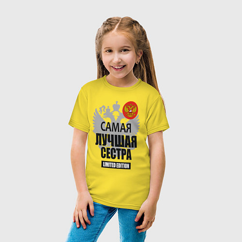 Детская футболка Самая лучшая сестра - лимитированная серия / Желтый – фото 4