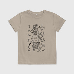 Футболка хлопковая детская Новогодние капибары - раскраска, цвет: миндальный
