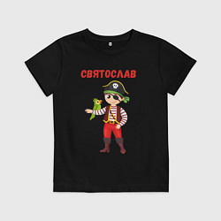 Футболка хлопковая детская Святослав - мальчик пират с попугаем, цвет: черный