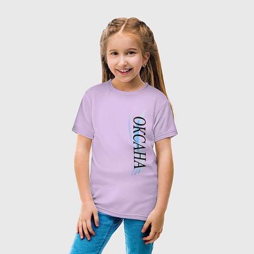 Детская футболка Имя женское Оксана / Лаванда – фото 4