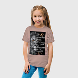 Футболка хлопковая детская Лев - ты не проиграл, цвет: пыльно-розовый — фото 2