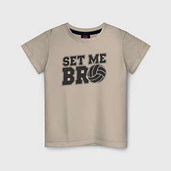 Футболка хлопковая детская Volleyball set me bro, цвет: миндальный