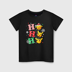 Футболка хлопковая детская Pikachu ho ho ho, цвет: черный