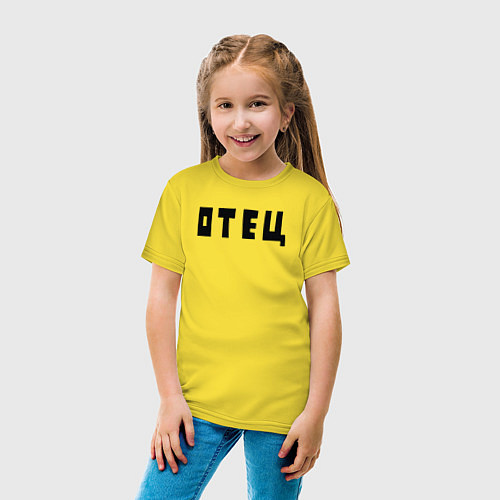 Детская футболка Отец / Желтый – фото 4