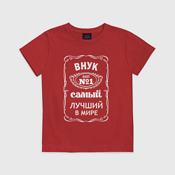 Футболка хлопковая детская Самый лучший внук, цвет: красный