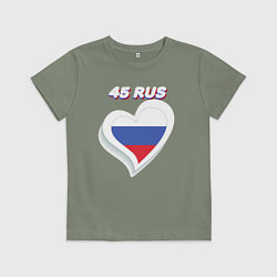 Футболка хлопковая детская 45 регион Курганская область, цвет: авокадо