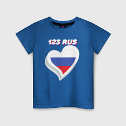 Футболка хлопковая детская 123 регион Краснодарский край, цвет: синий