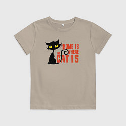 Футболка хлопковая детская Дом там где котик, цвет: миндальный