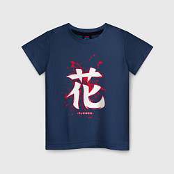 Футболка хлопковая детская Цветок японский иероглиф, цвет: тёмно-синий