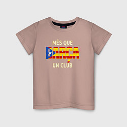 Футболка хлопковая детская Barca club, цвет: пыльно-розовый