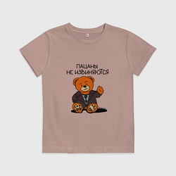 Футболка хлопковая детская Мишка Кощей: пацаны не извиняются, цвет: пыльно-розовый