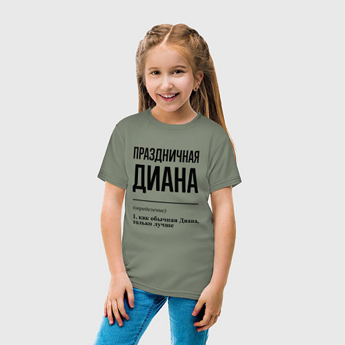 Детская футболка Праздничная Диана / Авокадо – фото 4