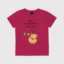 Футболка хлопковая детская Мем капибара в шарфике, цвет: маджента
