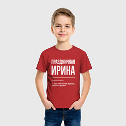Футболка хлопковая детская Праздничная Ирина: определение, цвет: красный — фото 2
