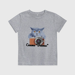 Футболка хлопковая детская Пиксель-кот: скажи Вискас, цвет: меланж