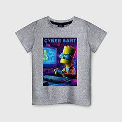 Футболка хлопковая детская Cyber Bart is an avid gamer, цвет: меланж