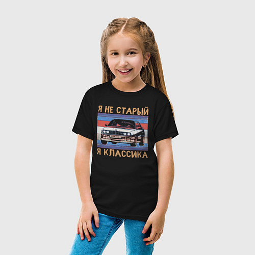 Детская футболка Я не старый я классика BMW M3 e30 / Черный – фото 4