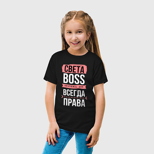 Детская футболка Босс Света - всегда права / Черный – фото 4
