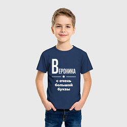 Футболка хлопковая детская Вероника с очень большой буквы, цвет: тёмно-синий — фото 2