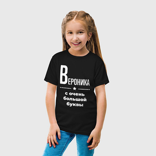 Детская футболка Вероника с очень большой буквы / Черный – фото 4