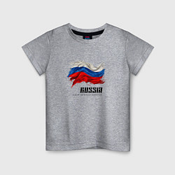 Футболка хлопковая детская Развевающийся флаг России с надписью, цвет: меланж