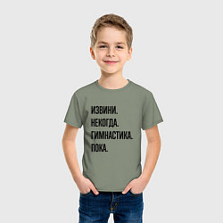 Футболка хлопковая детская Извини некогда гимнастика - пока, цвет: авокадо — фото 2